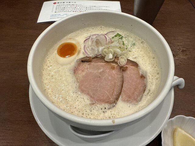 Kyoto Toripaitan Soba Jun Shijo Karasuma