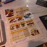 cafe&Dine 研究学園店 - 