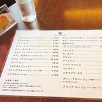カフェ・アンセーニュ・ダングル 自由が丘店 - 