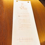 カフェ・アンセーニュ・ダングル - 