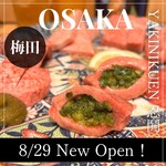 YAKINIKUEN 忍鬨 大阪梅田店 - 