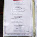 リストランテ アマルフィイ - 