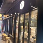 ねぎし 有楽町店 - 