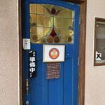 ミートくんの間借り食堂 - 