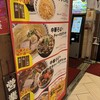 ニュー オールド スタイル 肉そば けいすけ 大名古屋ビルヂング店