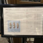 パフェバー agari - 