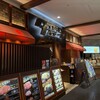 ダイヤモンドステーキ イオンモール岡山店