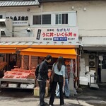 食事処 ながもり - 