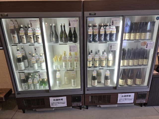 佐々木酒造店 - 美田園（その他）の写真