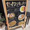 セイロン キッチン