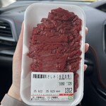 伊藤精肉店 - 