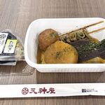天神屋 - 料理写真:たぬきむすび＆静岡おでん