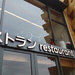 ポーランド・ティスト - 