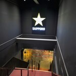 サッポロビール博物館 - 