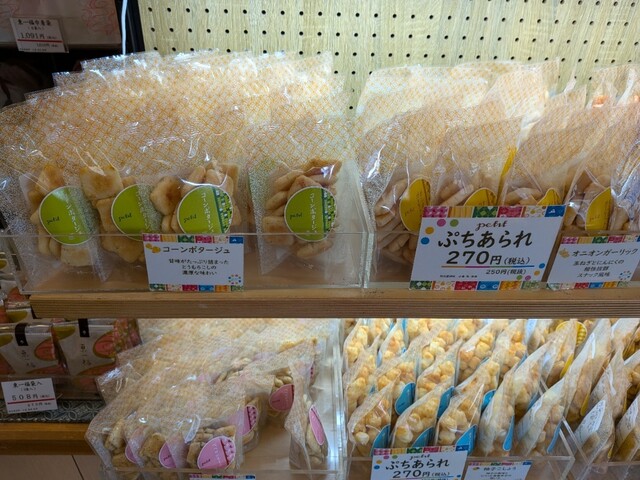 Azuma Arare Ryogoku Honten