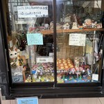 明石名物 玉子焼き 本家きむらや - 