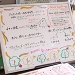 トリワイン ＰＩＫＯＳＨＨＨＵ - 期間限定 旬のおやさいメニュー