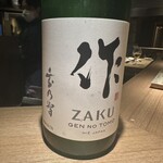 炭割烹 新谷 - ◎