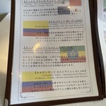 時計のない喫茶店 - 
