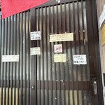 明石名物 玉子焼き 本家きむらや - 