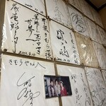 明石名物 玉子焼き 本家きむらや - 