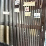 明石名物 玉子焼き 本家きむらや - 