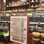 シマノコーヒー 大正館 - 