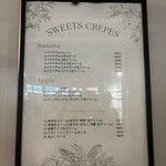 ベイビーズ ブレス - 