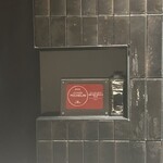 串揚げ料理 かわた - 