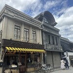 シマノコーヒー 大正館 - 