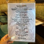 椰子や - メニュー