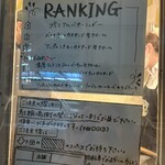 ベイビーズ ブレス - 