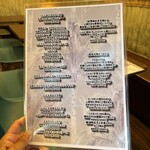 椰子や - メニュー