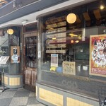 シマノコーヒー 大正館 - 