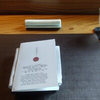 MOSS okinawa - 