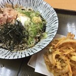 はんなりや 篠崎店 - 釜玉うどん（冷）と掻き揚げ