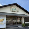 おりじなる大福 御菓子処 養老軒 本店