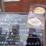 中国家庭料理 北斗 - 