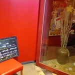 中国家庭料理 北斗 - 