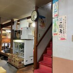 酒蔵　金寳 - 