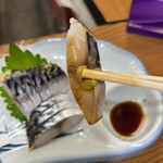 酒蔵　金寳 - 