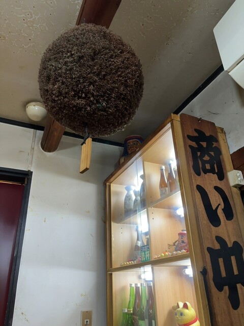 酒蔵　金寳 - 郡山（居酒屋）の写真