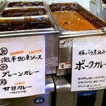 もうやんカレー - もうやんカレーランチビュッフェ　2025.8.28