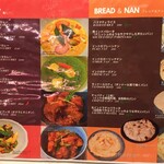 GINGER - 絞り込まれたメニュー