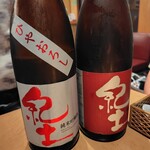 羽田市場 ギンザセブン - 