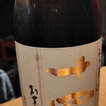 羽田市場 ギンザセブン - 