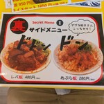 バリバリジョニー - 