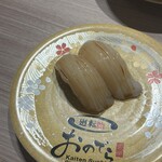 廻転鮨 銀座おのでら - 