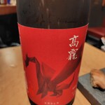 羽田市場 ギンザセブン - 