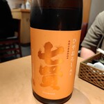 羽田市場 ギンザセブン - 